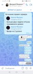 Screenshot_20230725_223744_com.vkontakte.android.jpg