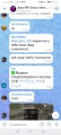 Screenshot_20230725_211040_com.vkontakte.android.jpg